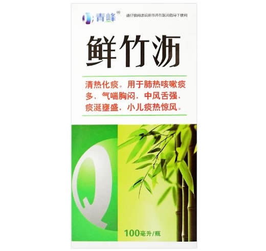 青峰鲜竹沥招商代理 100ml