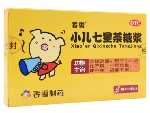 小儿七星茶糖浆招商代理 6支 新峰药业