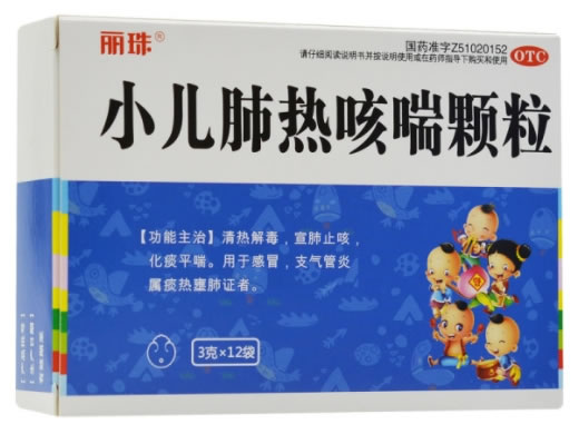 丽珠小儿肺热咳喘颗粒招商代理 12袋