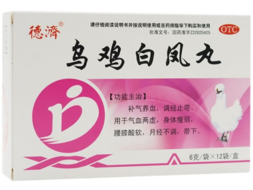 乌鸡白凤丸招商代理 12袋 吉林巨仁堂