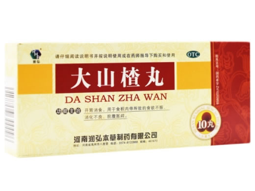 大山楂丸招商代理 河南润弘本草