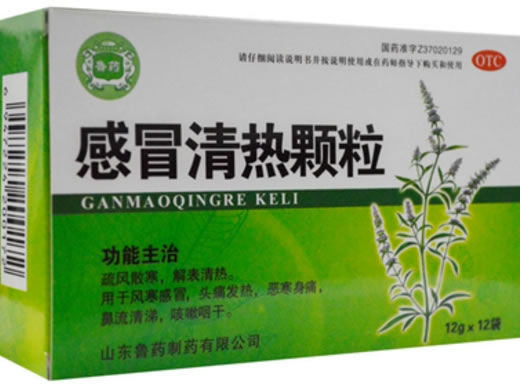 感冒清热颗粒招商代理 12袋 鲁药制药