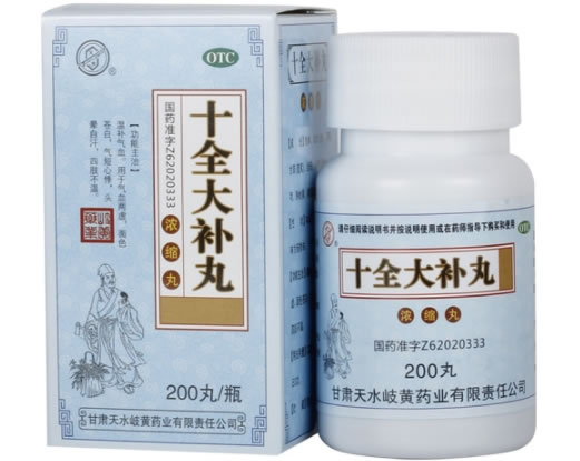 十全大补丸招商代理 200丸 岐黄药业