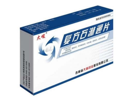 复方石淋通片招商代理 24片*2小盒