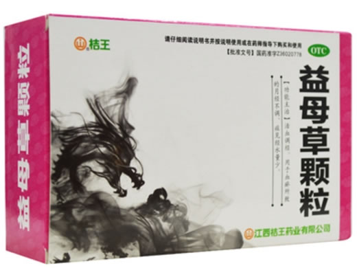 桔王益母草颗粒招商代理 10袋 江西桔王药业