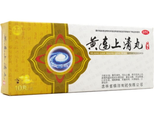 黄连上清丸招商代理 10丸 银河制药