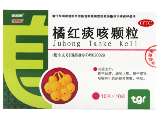 美舒通/白云山橘红痰咳颗粒招商代理 10袋