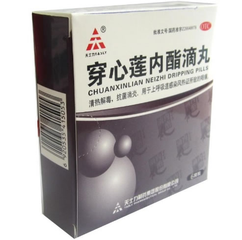 穿心莲内酯滴丸