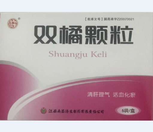 杨济生双橘颗粒招商代理 6袋