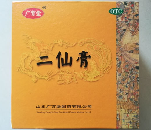 广育堂二仙膏招商代理 广育堂