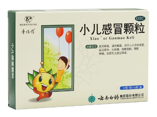 童俏俏小儿感冒颗粒招商代理 12g*6袋