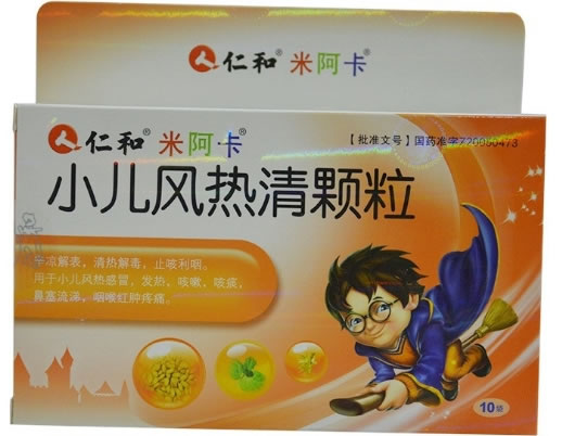 小儿风热清颗粒