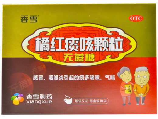 香雪橘红痰咳颗粒招商代理 10袋 无蔗糖 香雪制药