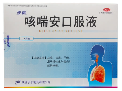 步长咳喘安口服液招商代理 步长