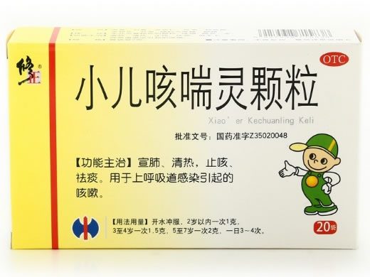 修正小儿咳喘灵颗粒招商代理 20袋 罗裳山制药