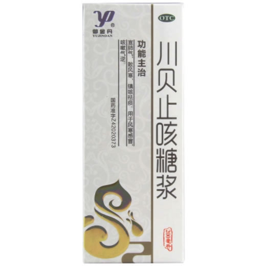 御金丹川贝止咳糖浆招商代理 200ml