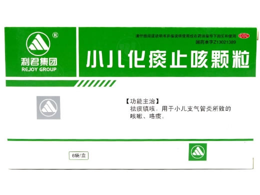 利君集团小儿化痰止咳颗粒招商代理 6袋