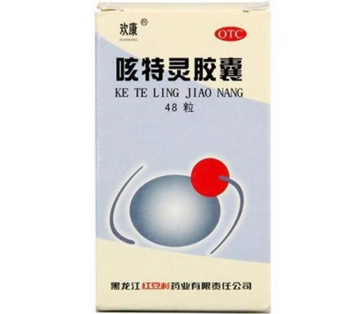 欢康咳特灵胶囊招商代理 48粒 黑龙江红豆杉药业