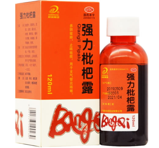 强力枇杷露招商代理 120ml 广西葛洪堂