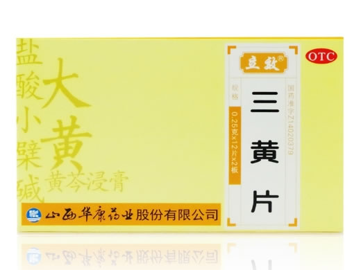 立效三黄片招商代理 24片