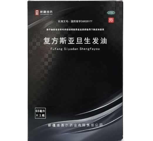 复方斯亚旦生发油