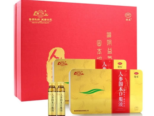 鲁南/健本人参固本口服液招商代理 14支*2盒 礼盒装