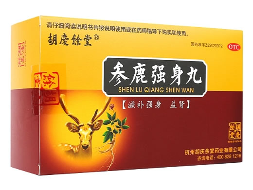 胡庆余堂参鹿强身丸招商代理 30袋