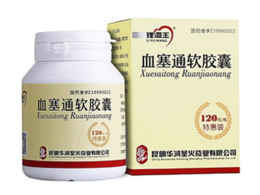 理洫王血塞通软胶囊招商代理 120粒