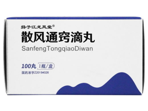 扬子江龙凤堂散风通窍滴丸招商代理 