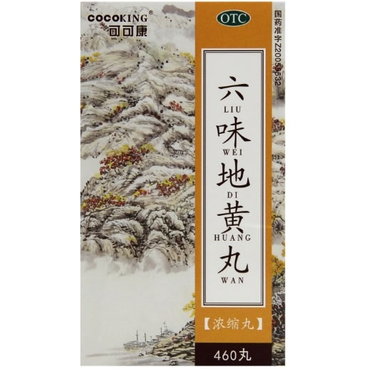 可可康六味地黄丸(浓缩丸)招商代理 460丸