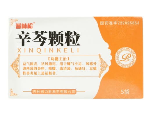 普林松辛芩颗粒招商代理 5袋 力胜制药