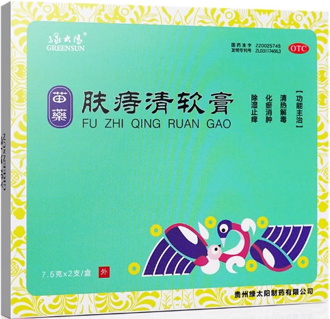 肤痔清软膏