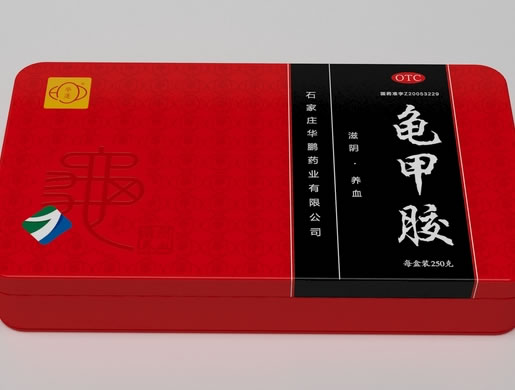 华蓬龟甲胶招商代理 250g 红色铁盒