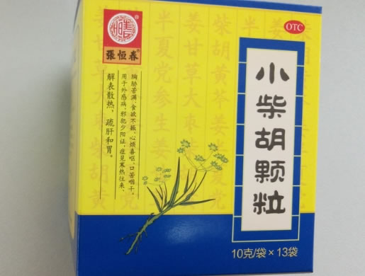 小柴胡颗粒招商代理 13袋 张恒春药业