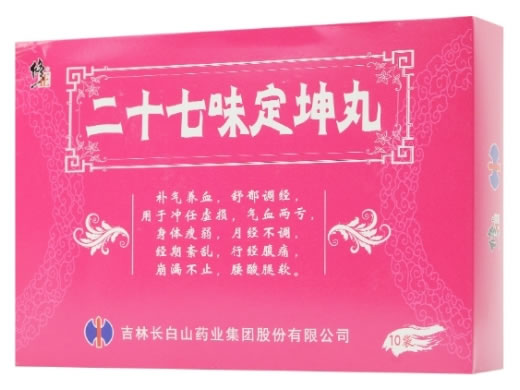 修正二十七味定坤丸招商代理 