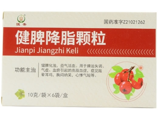 恒帝健脾降脂颗粒招商代理 恒帝