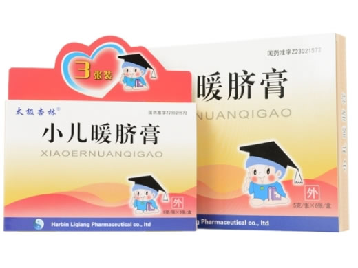 太极杏林小儿暖脐膏招商代理 3贴*2小盒