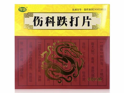 芽培伤科跌打片招商代理 60片