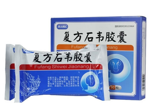 科大利民复方石韦胶囊招商代理 90粒