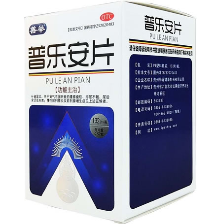 善举普乐安片招商代理 132片