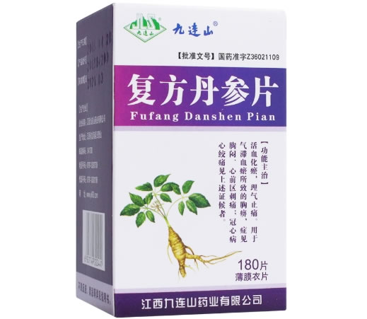 九连山复方丹参片招商代理 180片 九连山