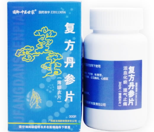 通御中医世家复方丹参片招商代理 300片