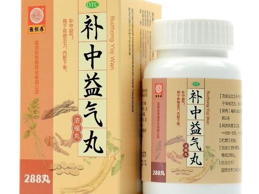 张恒春补中益气丸招商代理 288丸