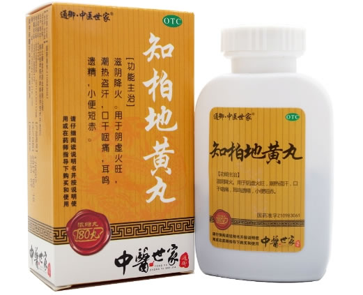 通御中医世家知柏地黄丸招商代理 180丸