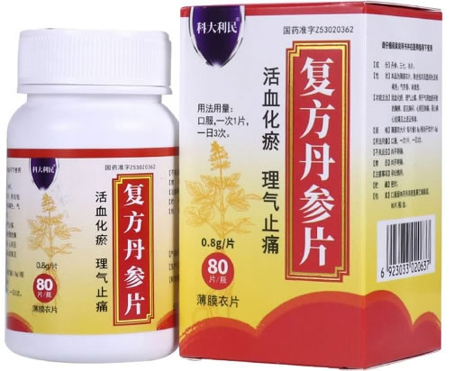 科大利民复方丹参片招商代理 80片