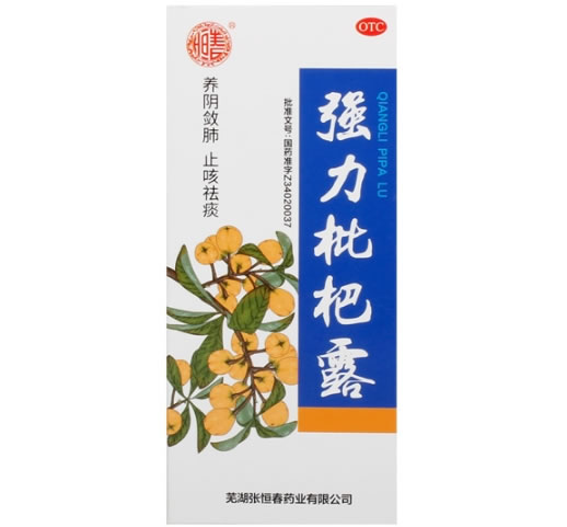 恒春强力枇杷露招商代理 105ml