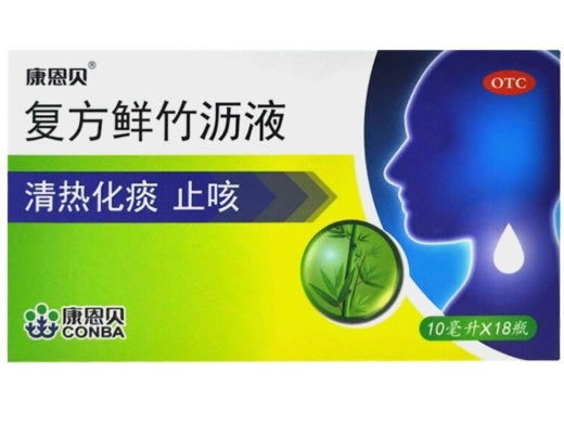 康恩贝复方鲜竹沥液招商代理 18瓶