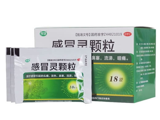 感冒灵颗粒