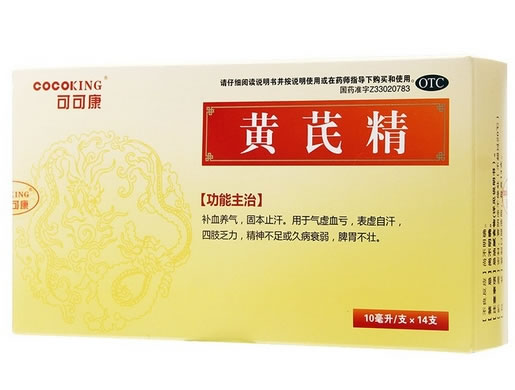 可可康黄芪精招商代理 14支