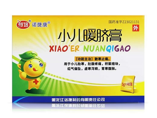 芽培/诺捷康小儿暖脐膏招商代理 40张